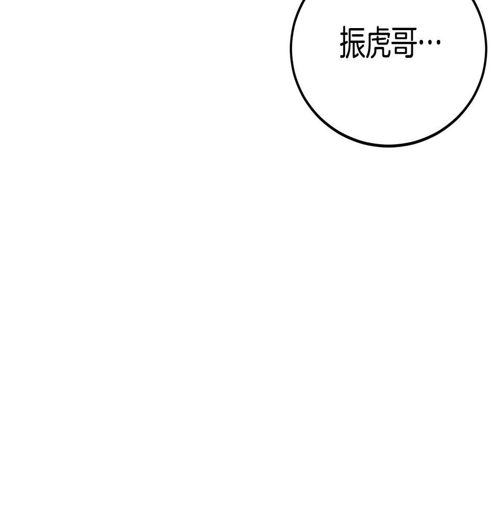 登录武林系统漫画,第136话 经验包来了29图