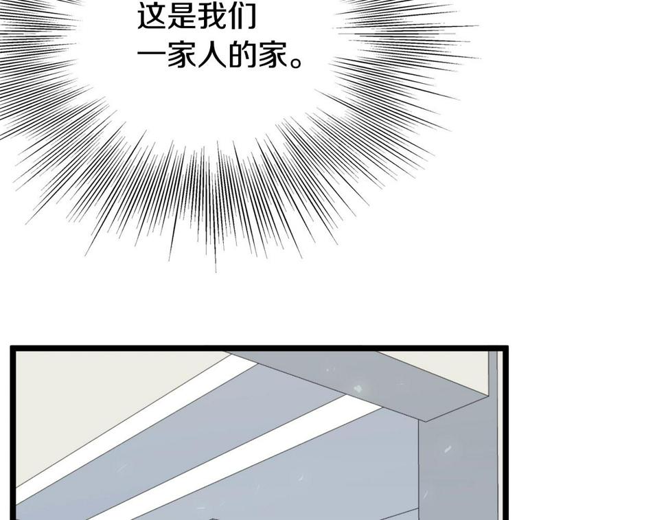 登录武林系统漫画,第136话 经验包来了46图