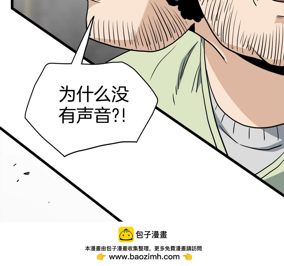 登录武林系统漫画,第137话 明星猎人158图