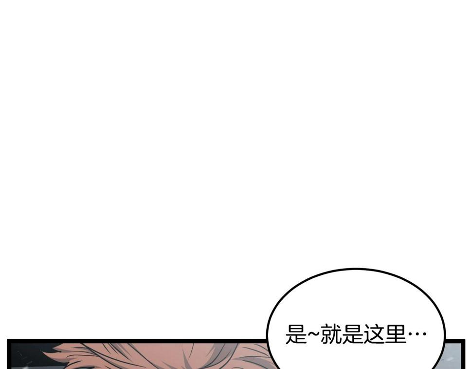 登录武林系统漫画,第137话 明星猎人188图