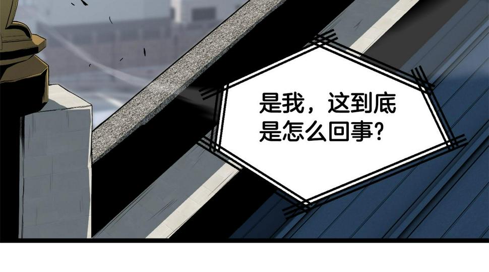 登录武林系统漫画,第137话 明星猎人192图