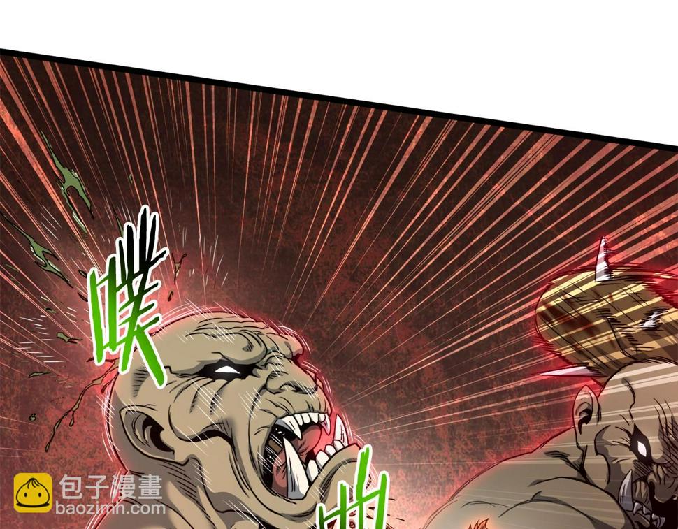 登录武林系统漫画,第137话 明星猎人42图