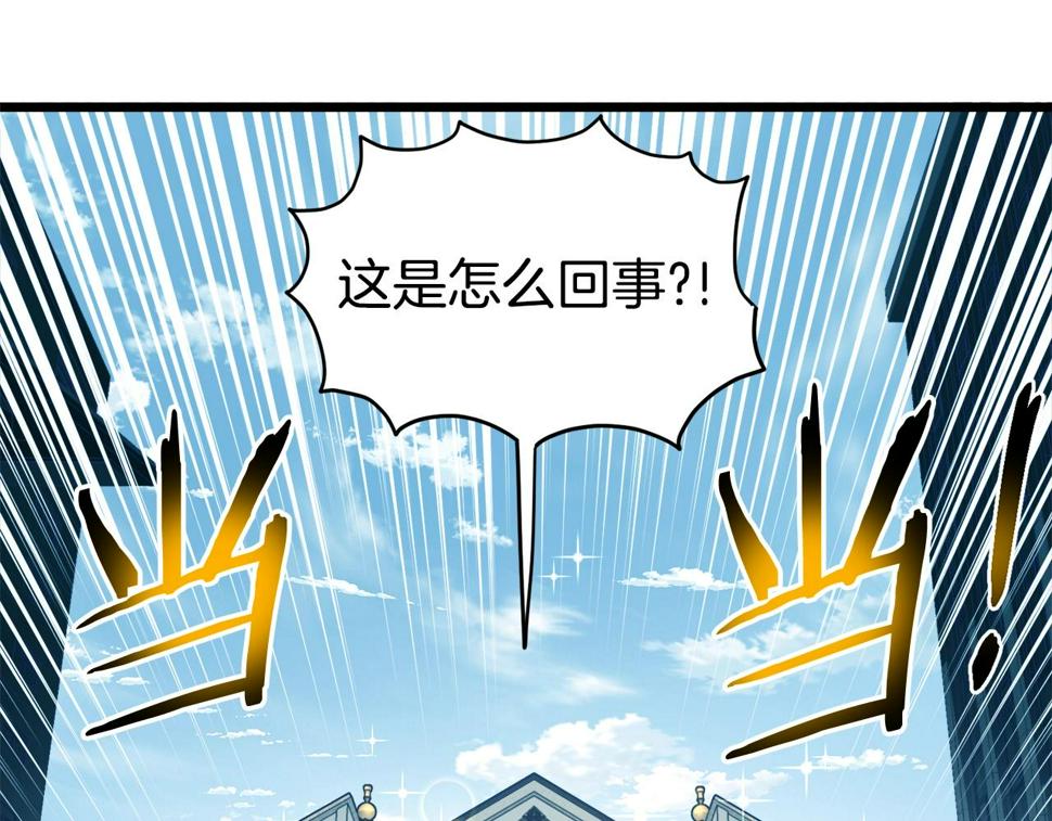 登录武林系统漫画,第137话 明星猎人90图