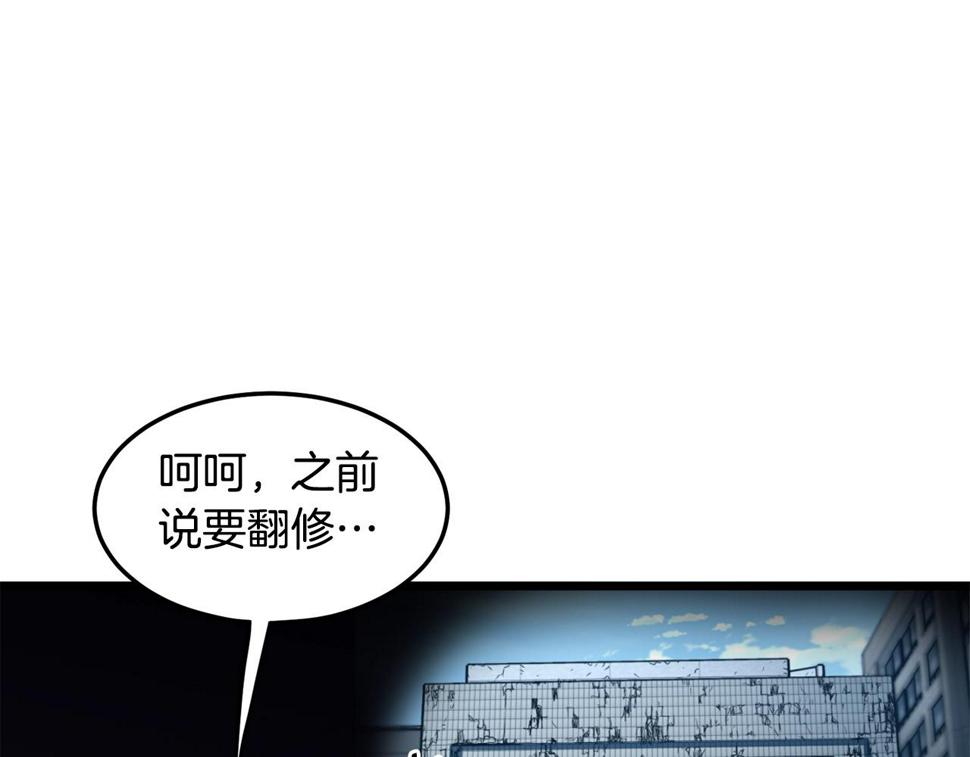 登录武林系统漫画,第137话 明星猎人93图