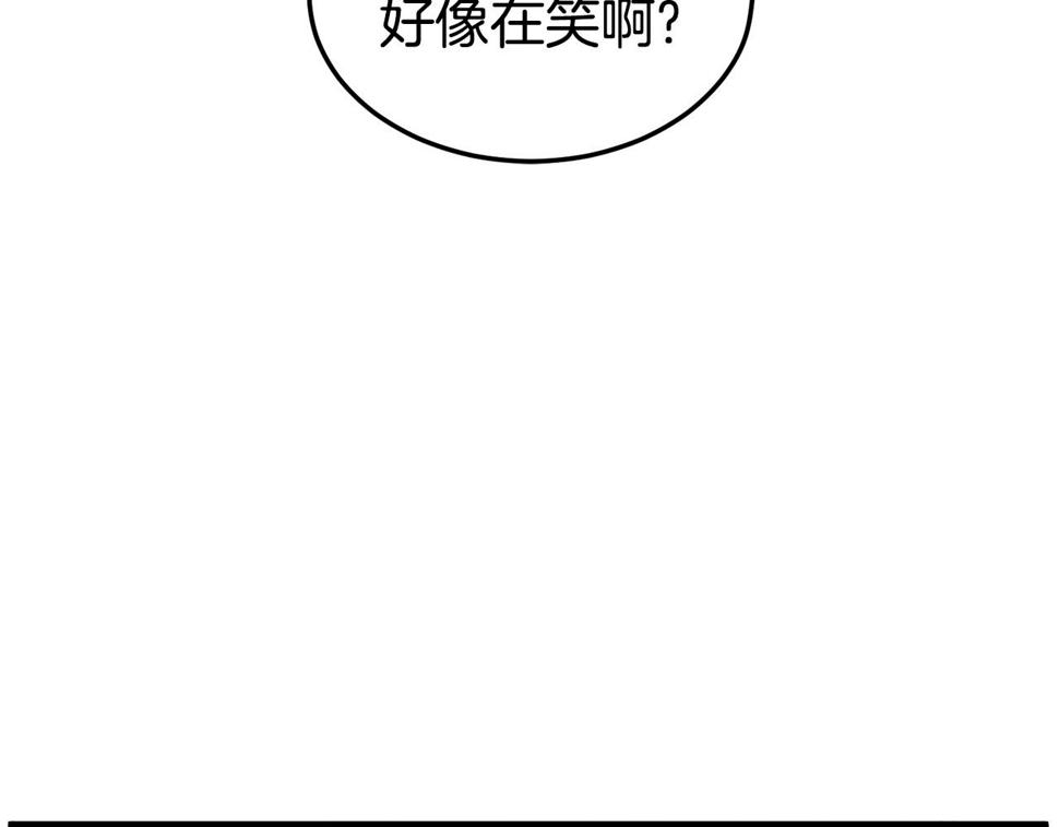 登录武林系统漫画,第138话 曾经的猎人112图