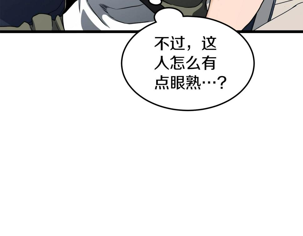 登录武林系统漫画,第138话 曾经的猎人120图