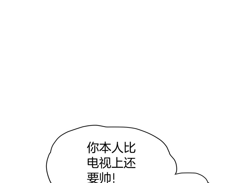 登录武林系统漫画,第138话 曾经的猎人126图