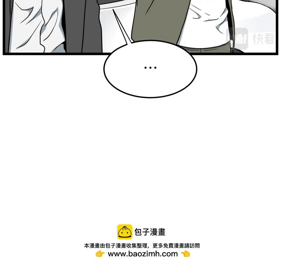 登录武林系统漫画,第138话 曾经的猎人158图