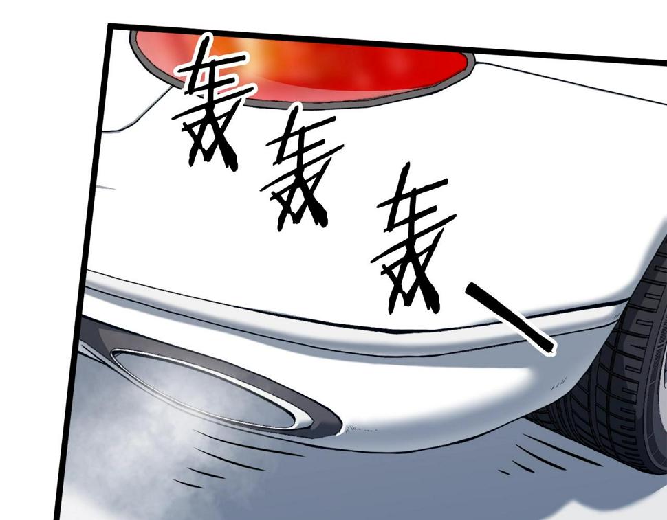 登录武林系统漫画,第138话 曾经的猎人76图