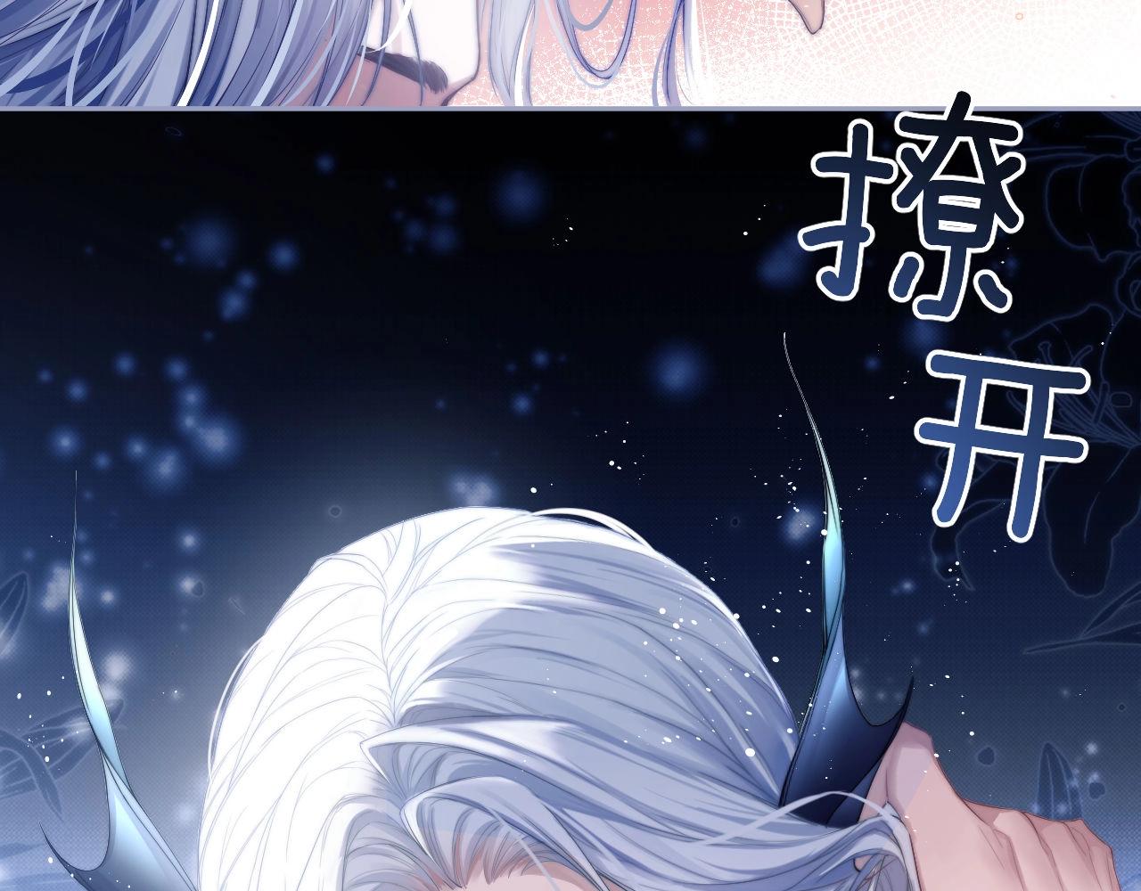 德萨罗人鱼漫画,第1话  夜煞人鱼修复74图