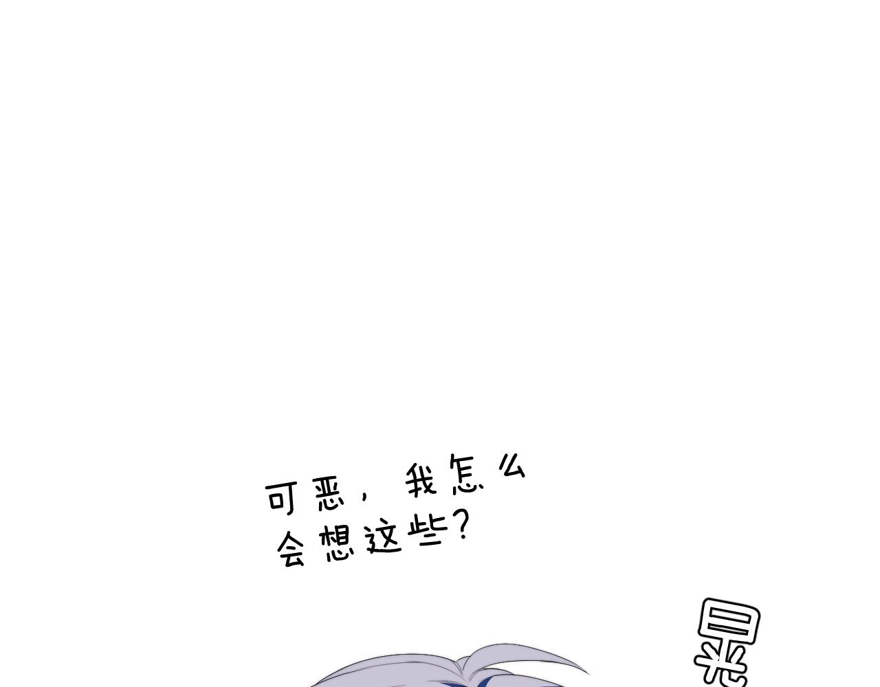 德萨罗人鱼漫画免费观看下拉快看漫画漫画,第2话  探索欲修复86图