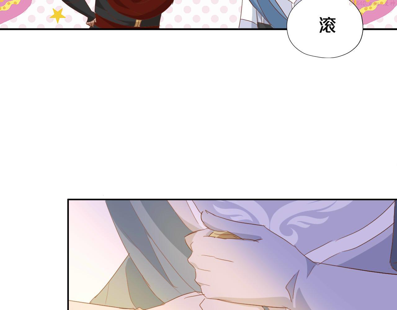 狄奥多之歌漫画,第145话 心之所向85图