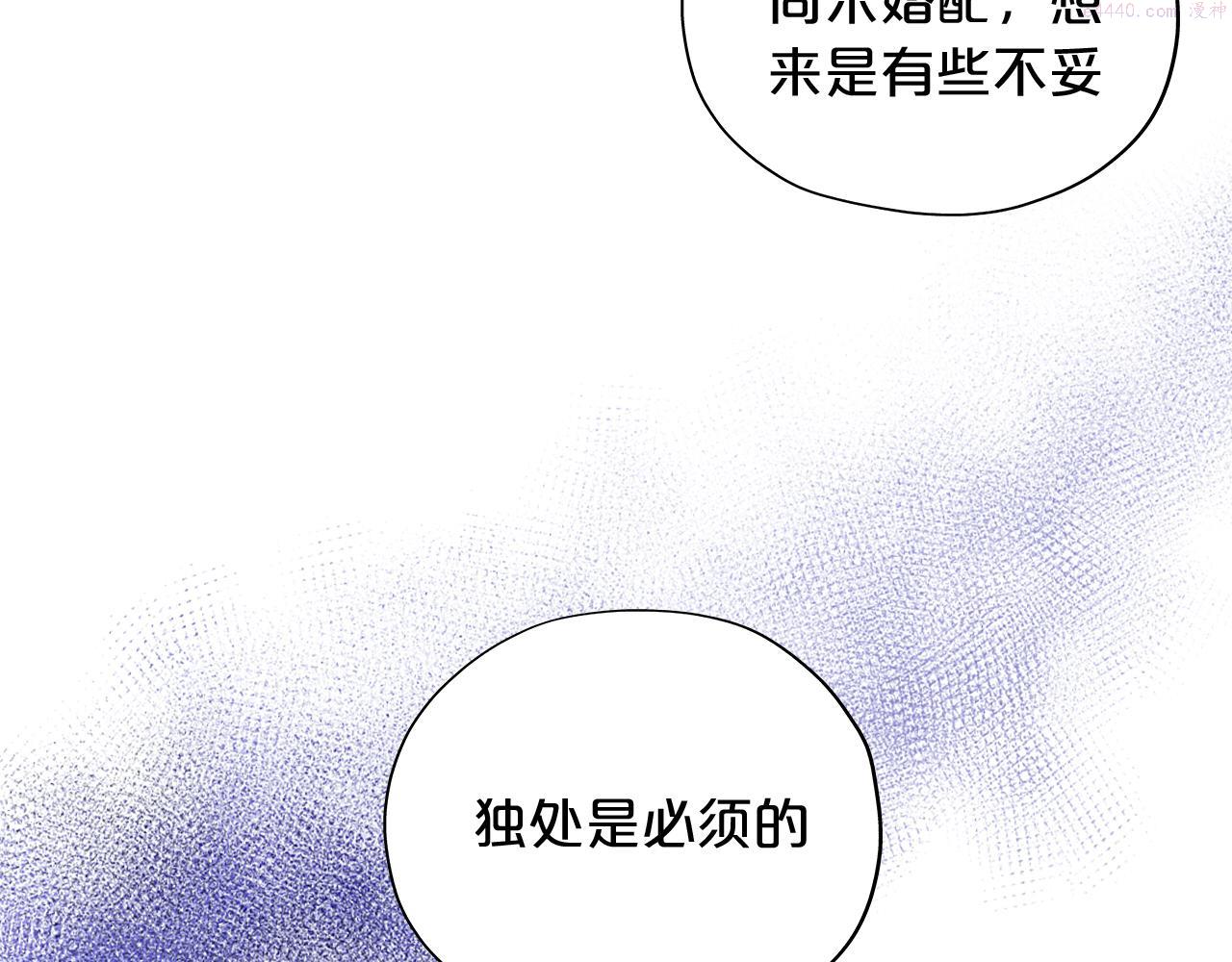 狄奥多之歌动漫全集漫画,第154话 恶人x恶人110图