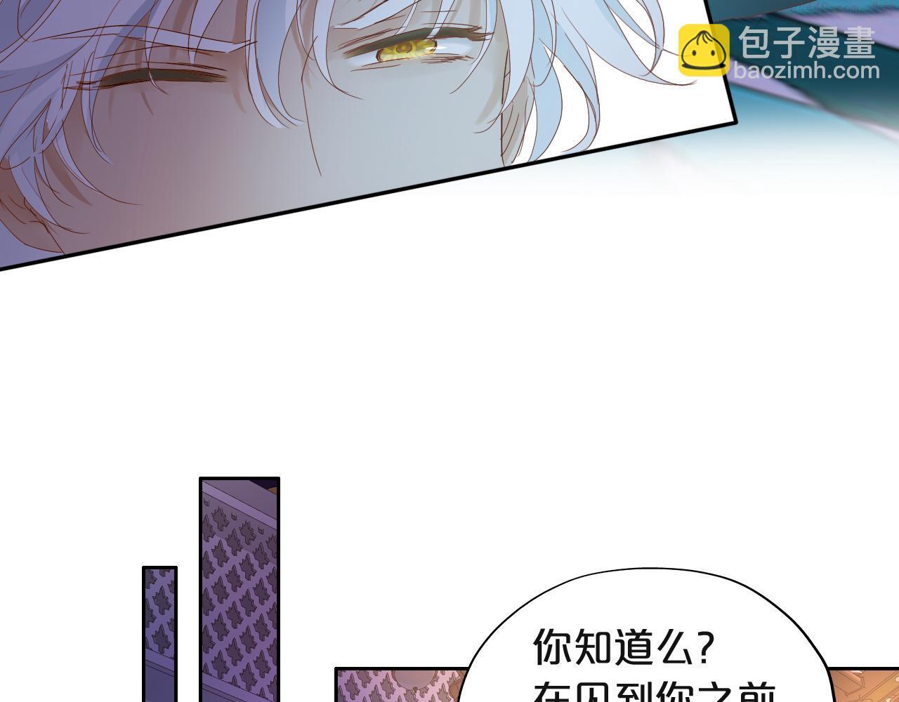 狄奥多之歌动漫全集漫画,第154话 恶人x恶人29图