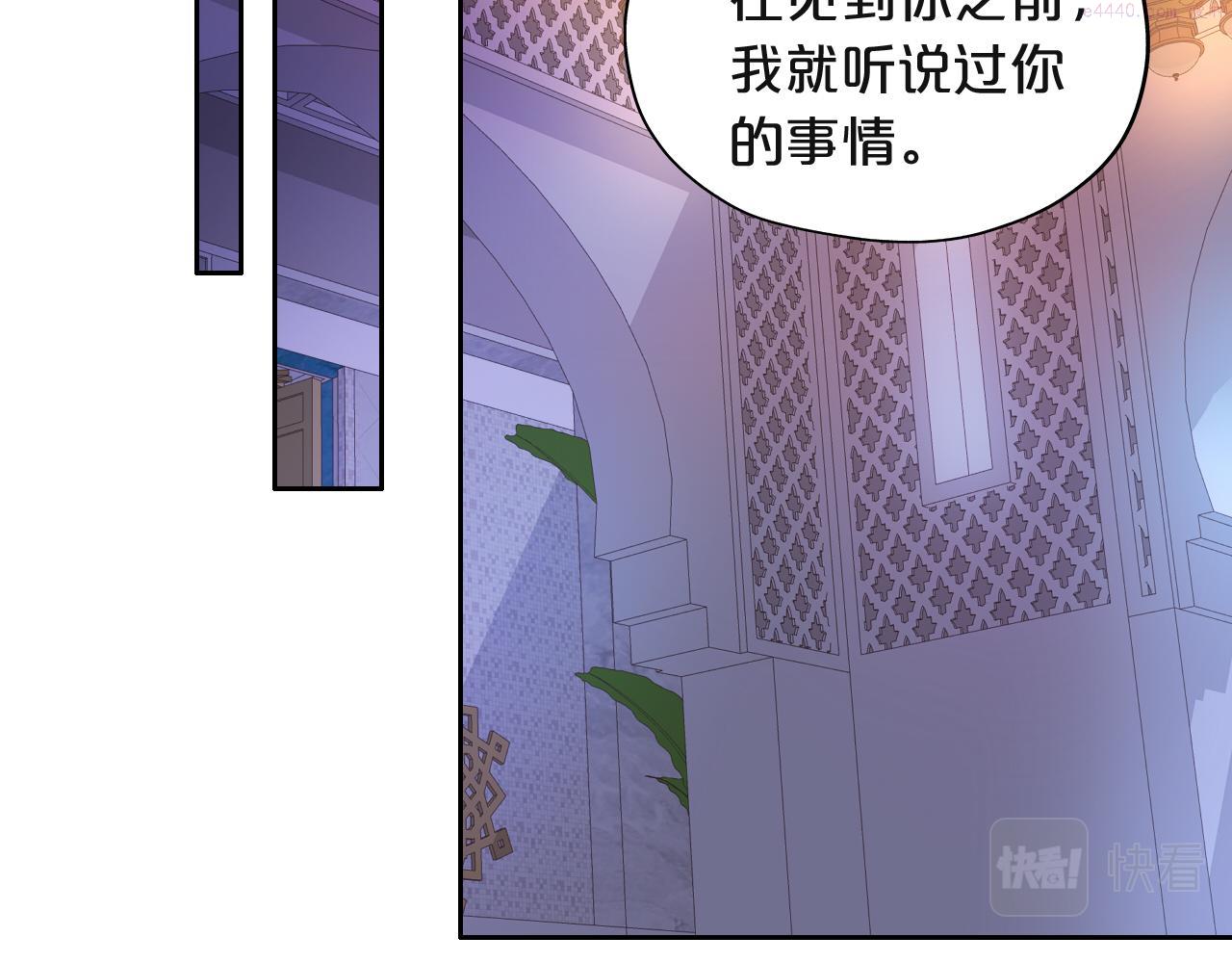 狄奥多之歌动漫全集漫画,第154话 恶人x恶人30图