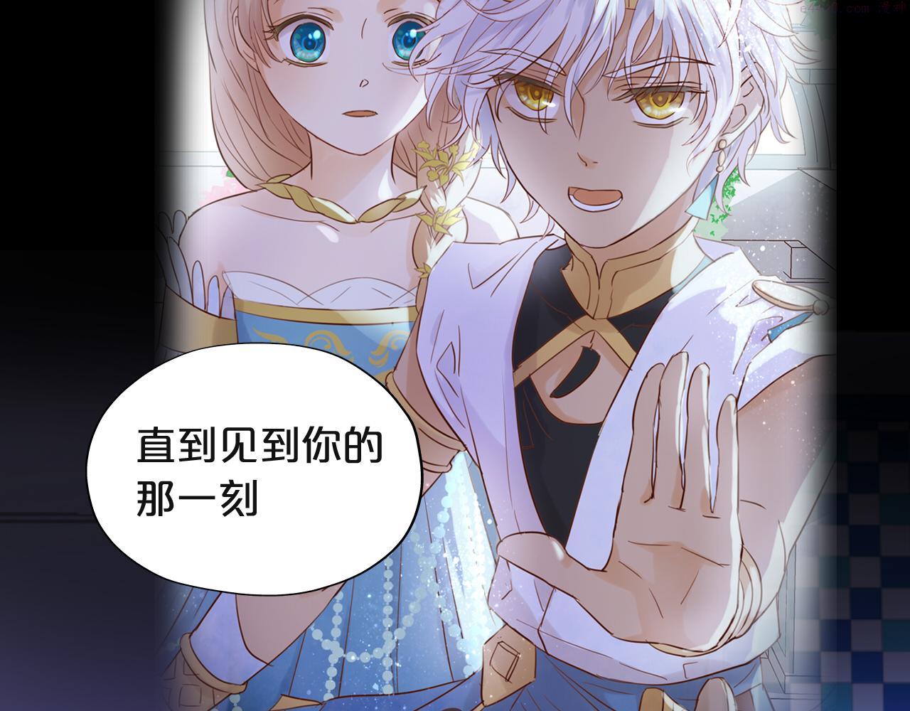 狄奥多之歌动漫全集漫画,第154话 恶人x恶人35图