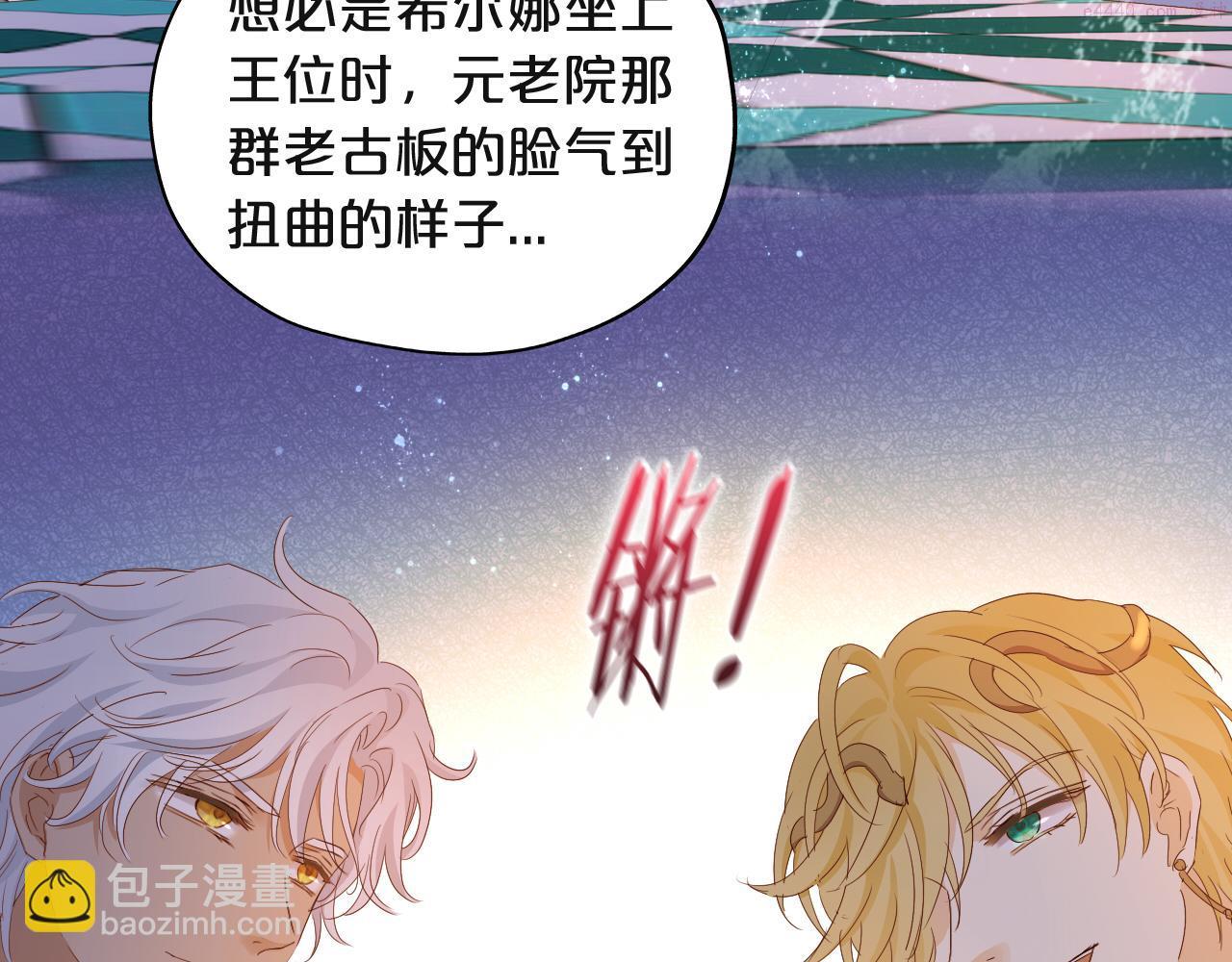 狄奥多之歌动漫全集漫画,第154话 恶人x恶人83图