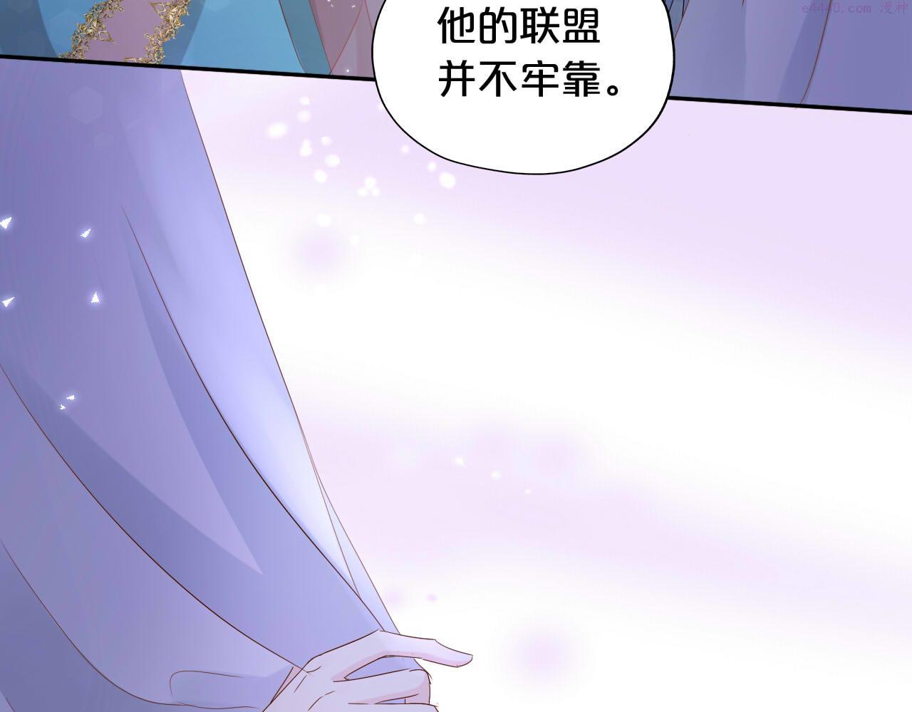 狄奥多之歌漫画,第155话 罪证19图