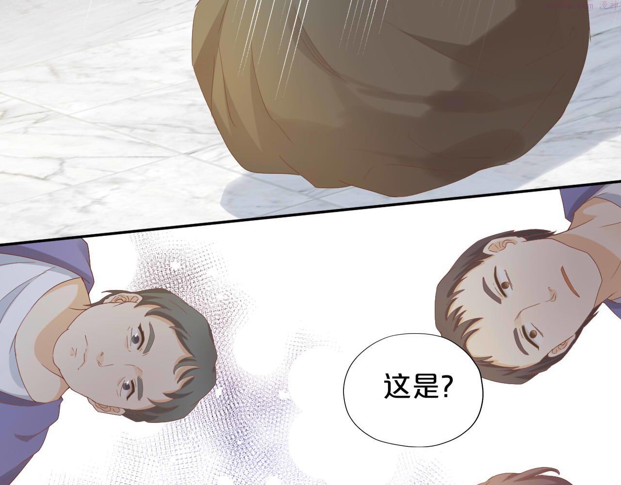 狄奥多之歌漫画,第155话 罪证41图