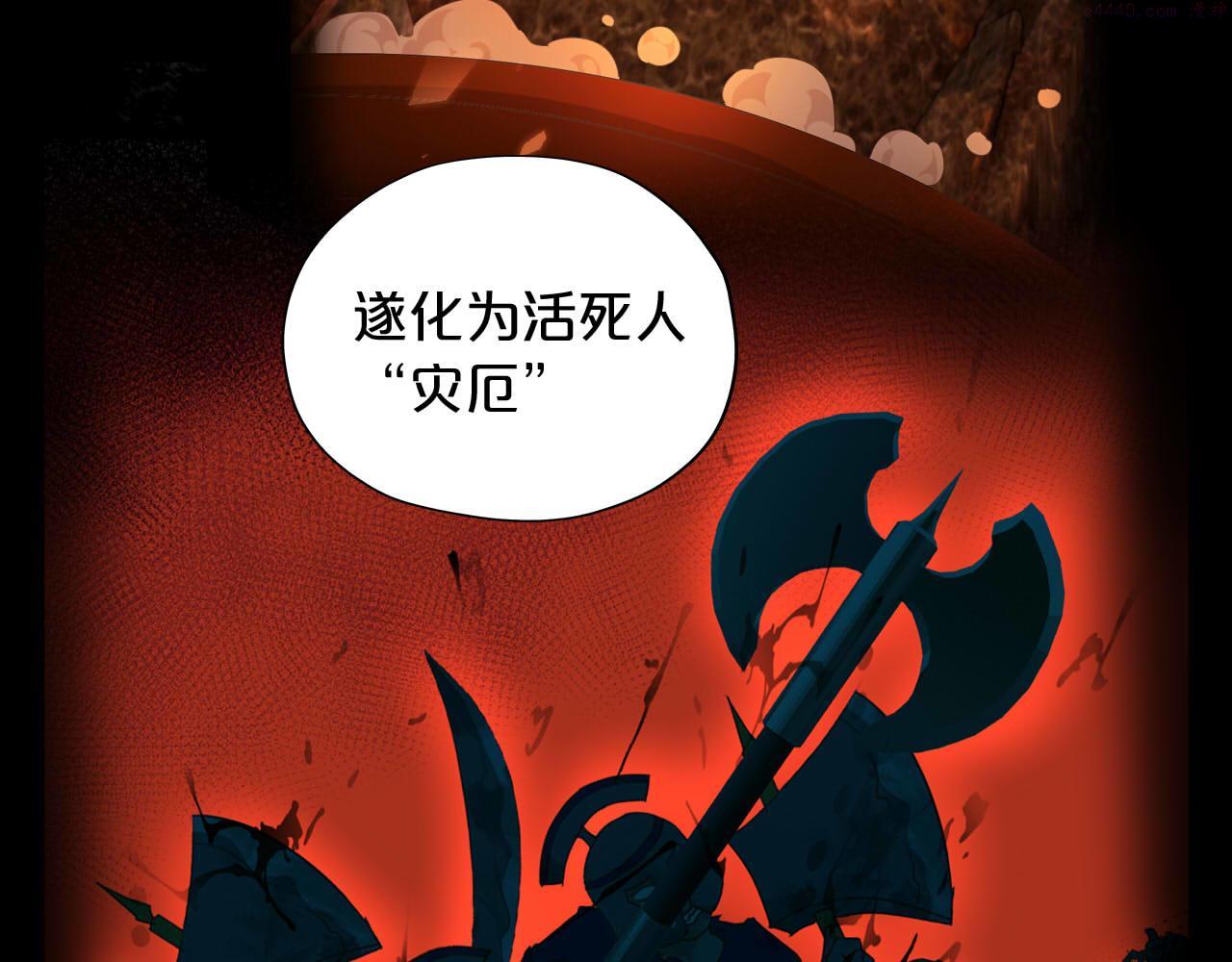 狄奥多之歌漫画,第155话 罪证71图