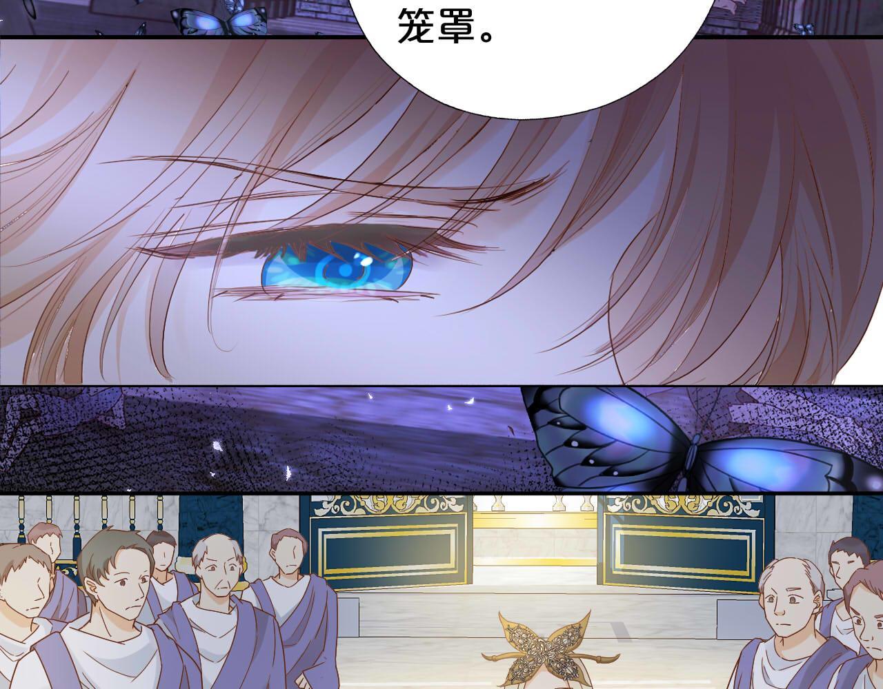 狄奥多之歌漫画,第155话 罪证77图