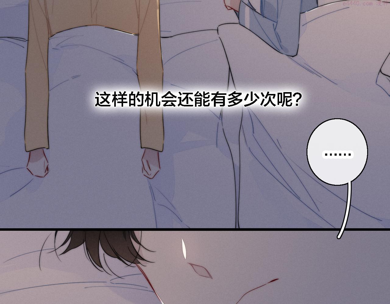 叼只少爷回家漫画,第78话 强势34图