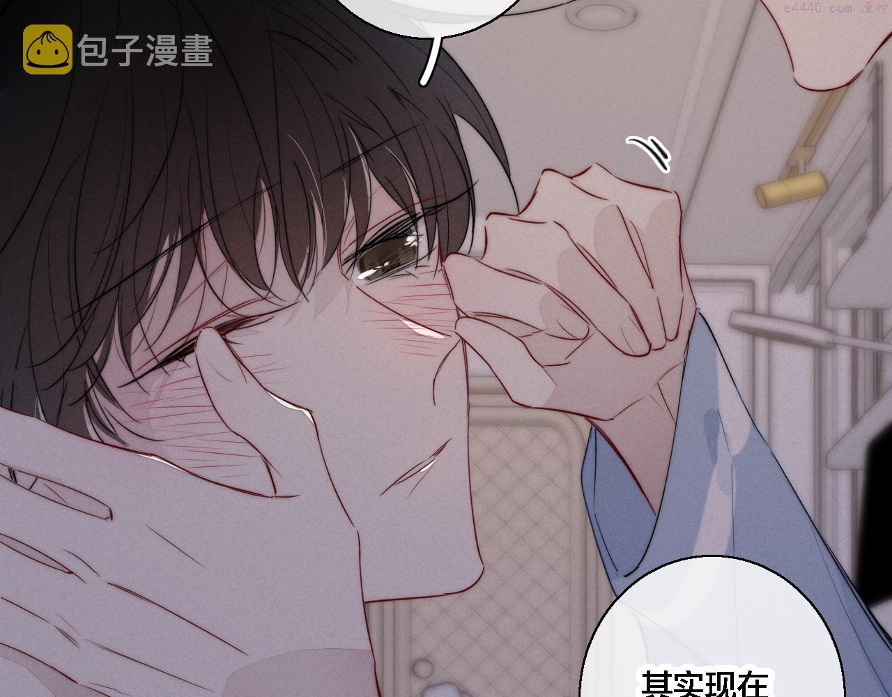 叼只少爷回家漫画,第78话 强势60图