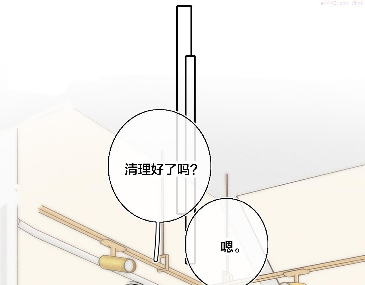 叼只少爷回家漫画,第78话 强势64图