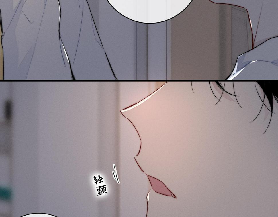 叼只少爷回家漫画,第86话 错了。49图