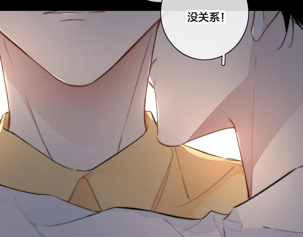 叼只少爷回家漫画,第86话 错了。56图