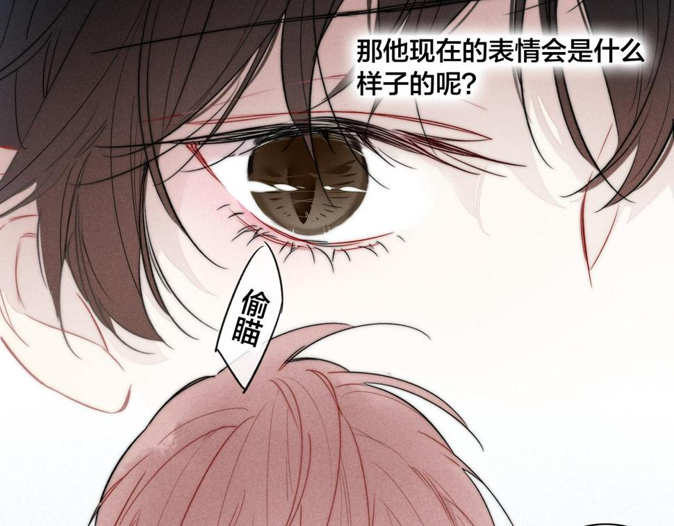 叼只少爷回家漫画,第89话 我知道这是错的28图