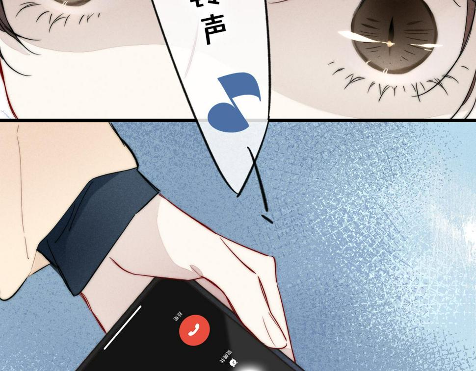 叼只少爷回家漫画,第89话 我知道这是错的8图