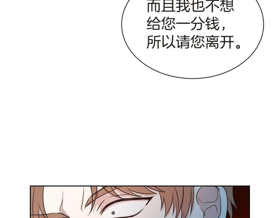 第二任老公太强了好烦漫画免费漫画,第26话 威胁58图