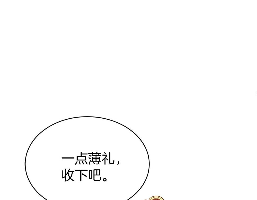 第二任老公太强了好烦43漫画,第38话 不由自主吻上去1图