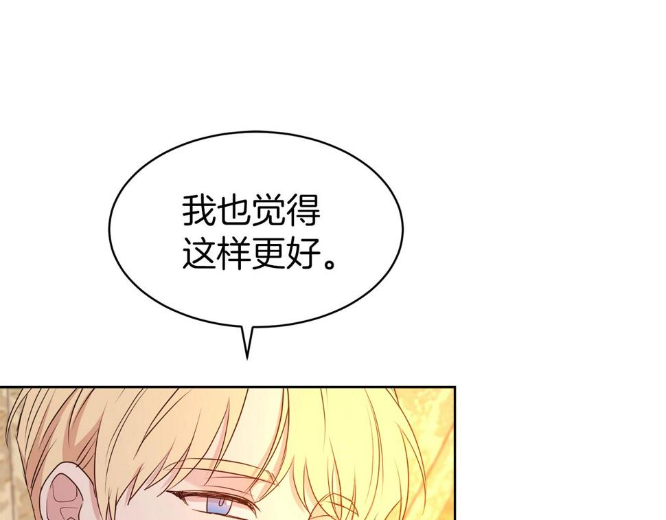 第二任老公太强了好烦43漫画,第38话 不由自主吻上去74图