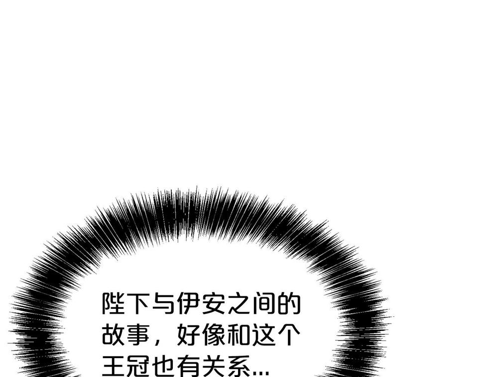 第二任老公太强了好烦43漫画,第38话 不由自主吻上去78图