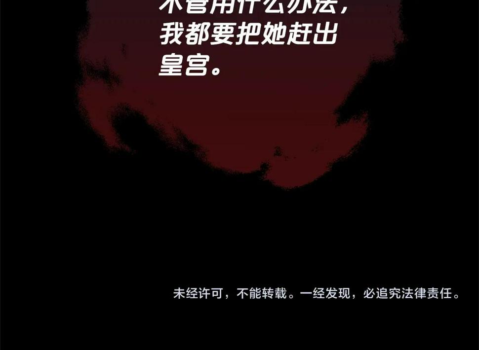 第二任老公太强了好烦43漫画,第41话 对你我总把持不住182图