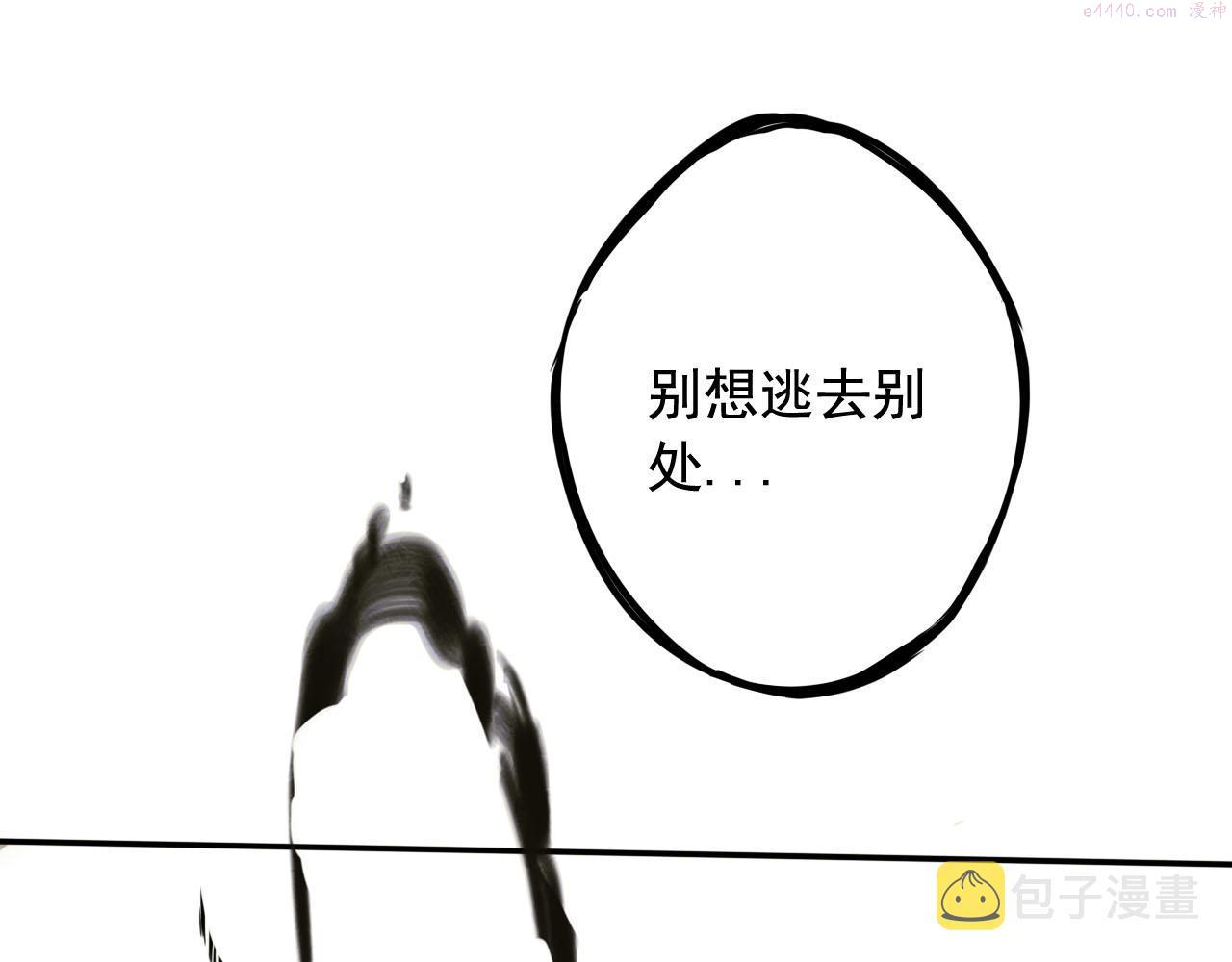 顶级猎人重操旧业漫画,第1话 能操控黑流的医生136图