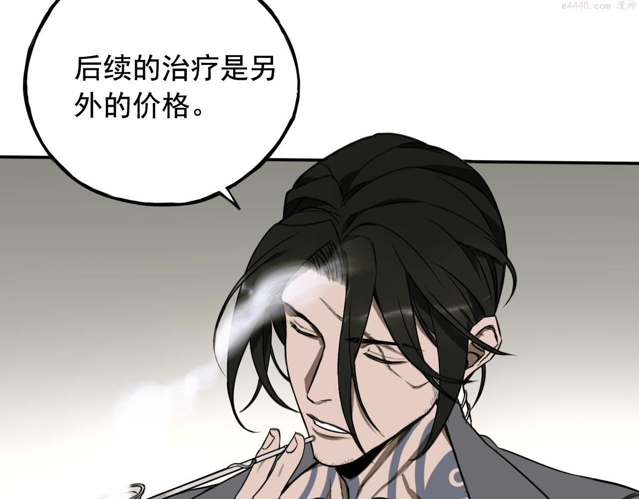 顶级猎人重操旧业漫画,第1话 能操控黑流的医生149图