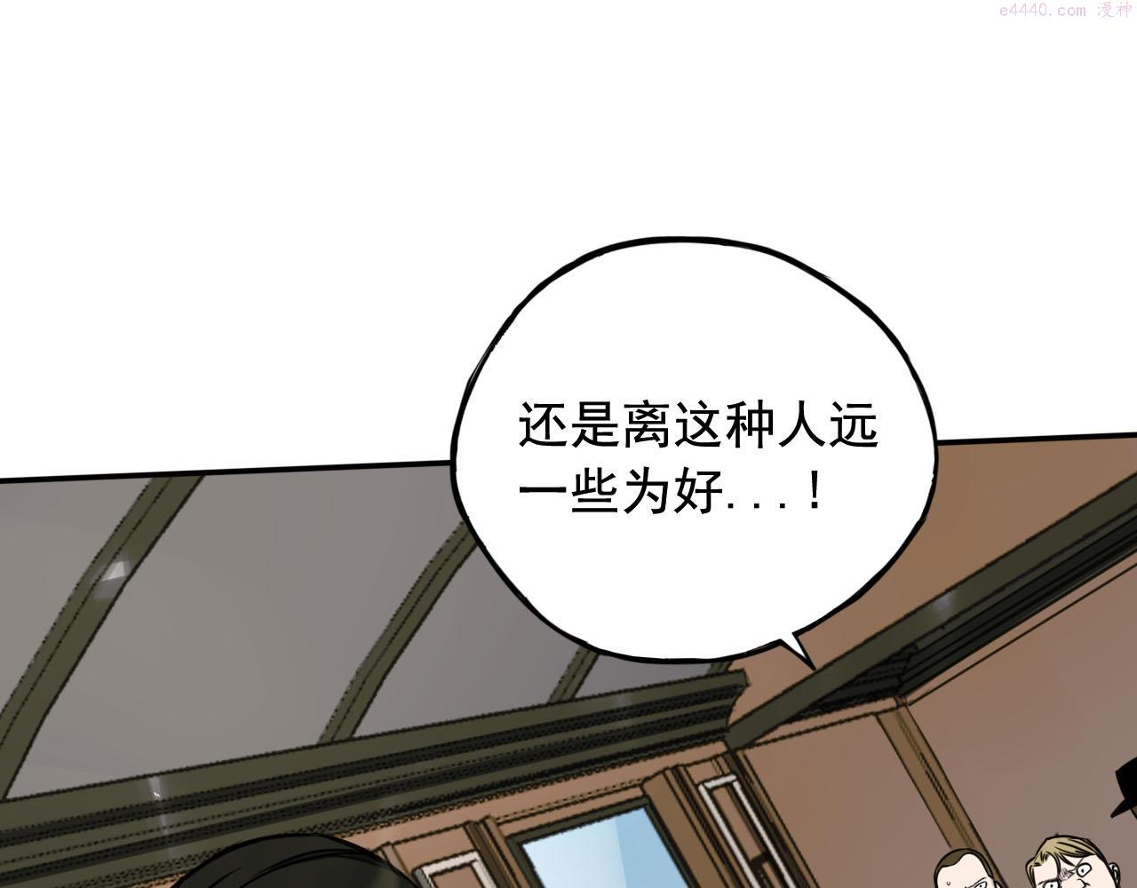 顶级猎人重操旧业漫画,第1话 能操控黑流的医生153图