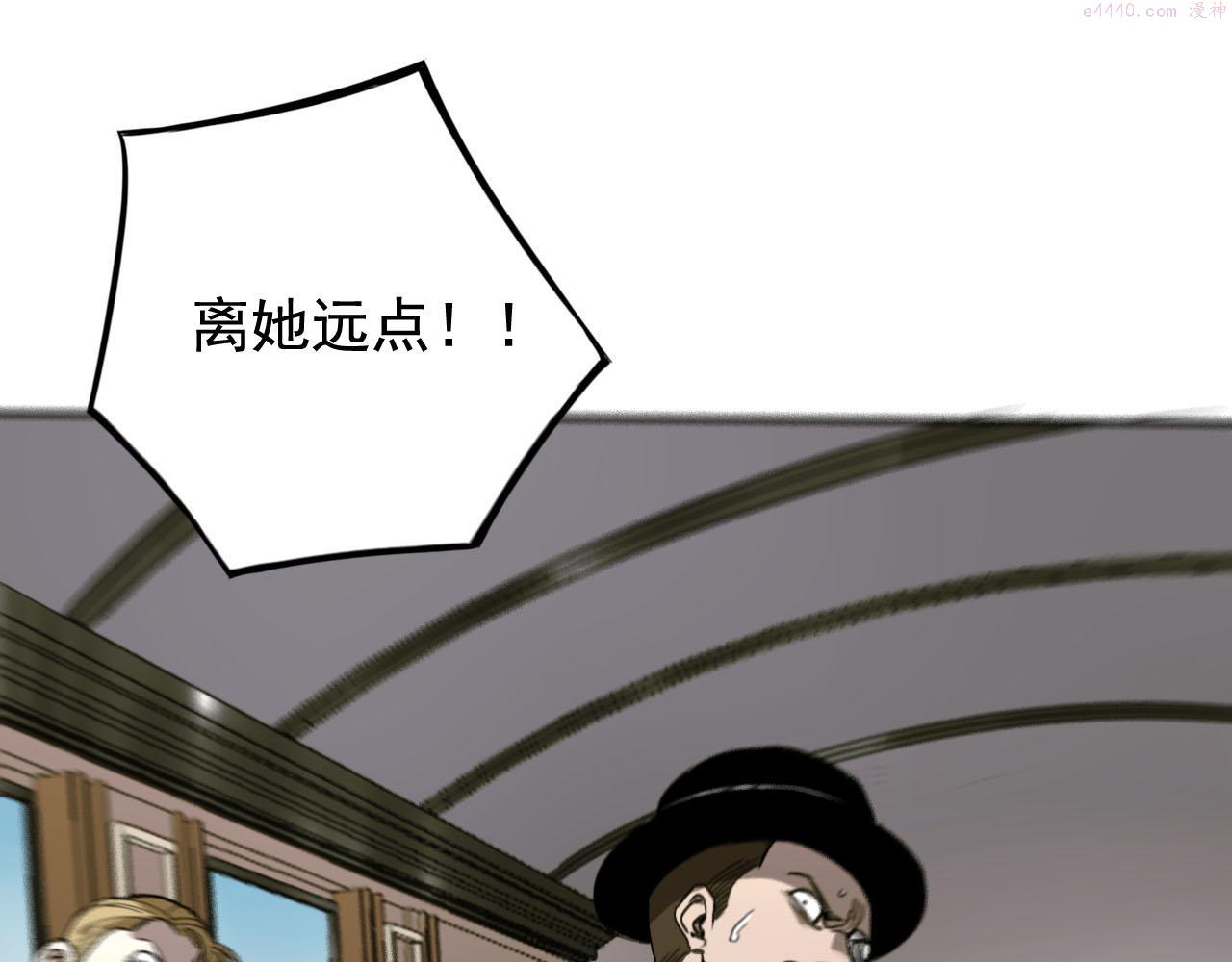 顶级猎人重操旧业漫画,第1话 能操控黑流的医生86图