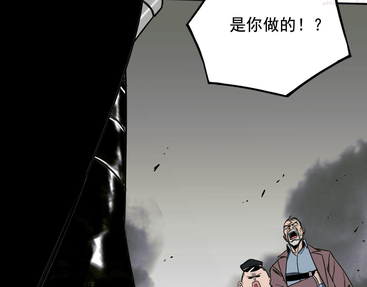 顶级猎人重操旧业漫画,第2话 列车食人案114图