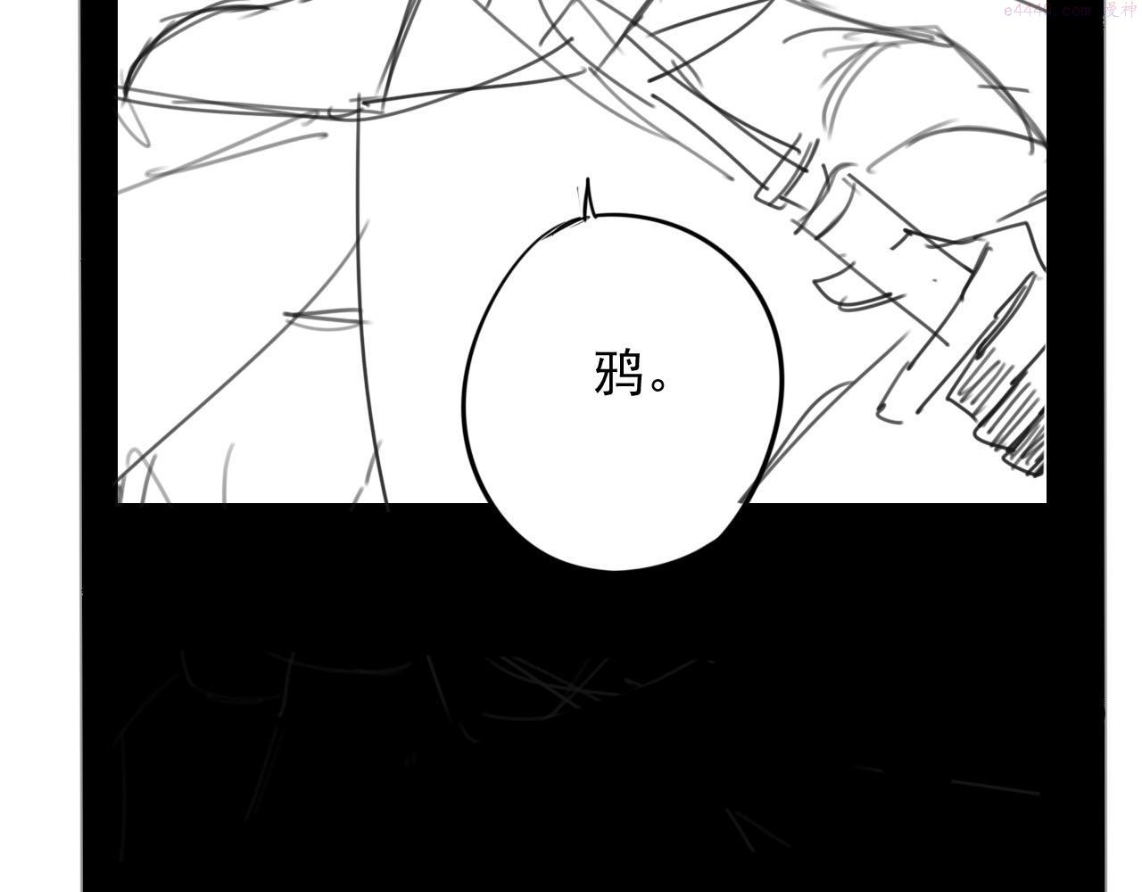 顶级猎人重操旧业漫画,第11话 超出预料的猎物130图