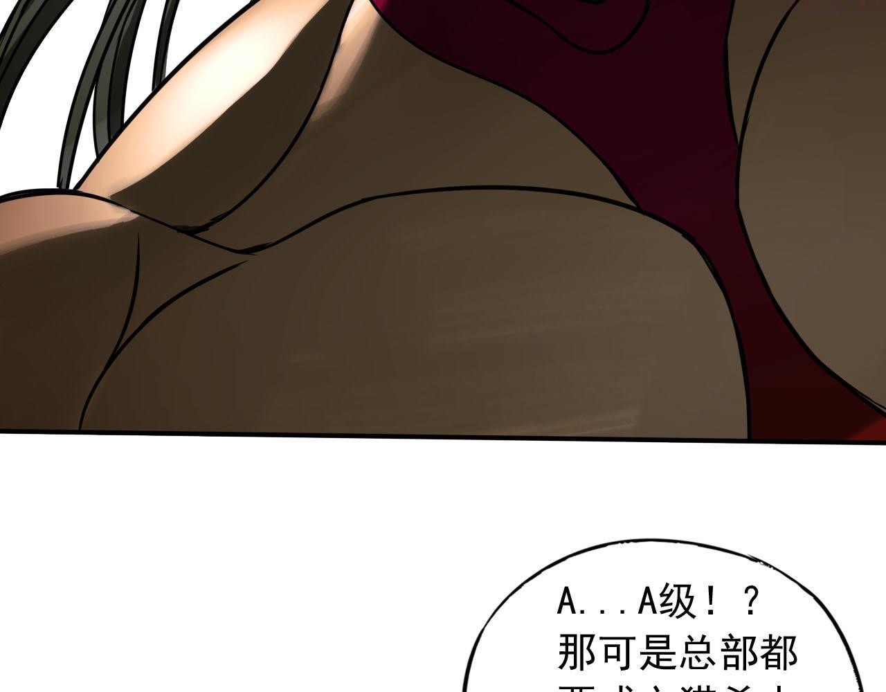 顶级猎人重操旧业漫画,第11话 超出预料的猎物90图