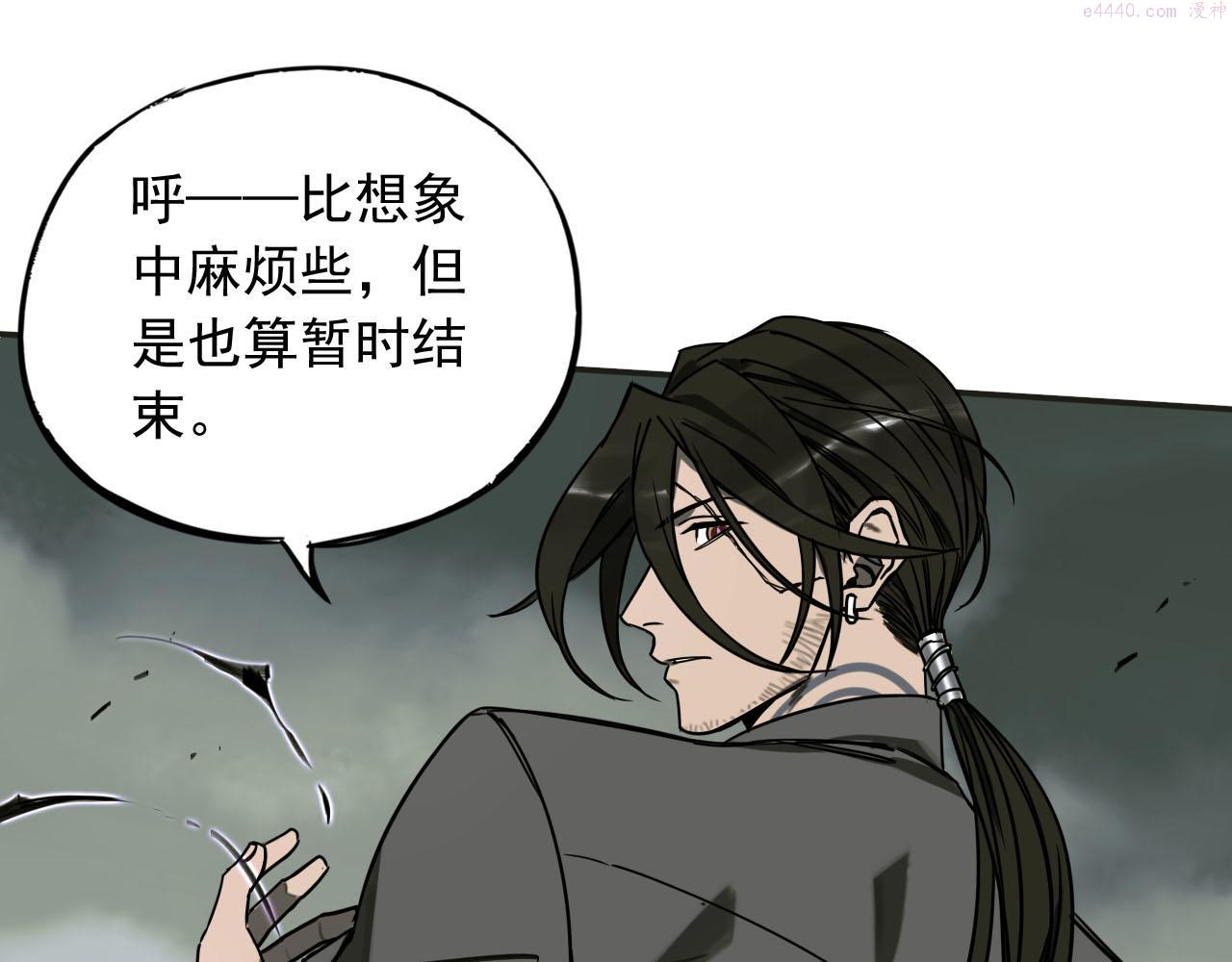 顶级猎人重操旧业漫画,第13话 身后是黑暗11图