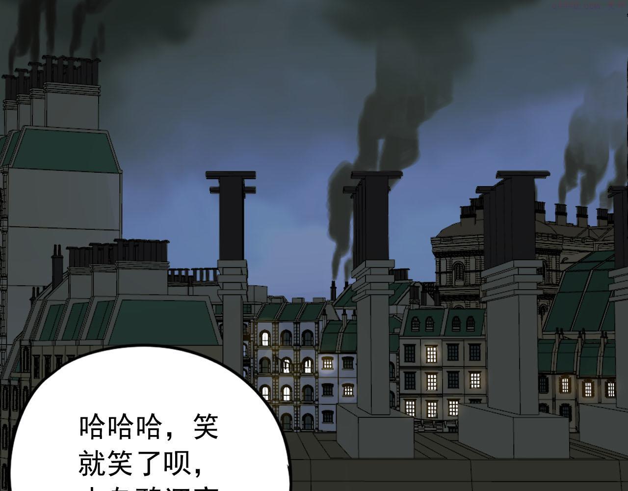 顶级猎人重操旧业漫画,第13话 身后是黑暗128图