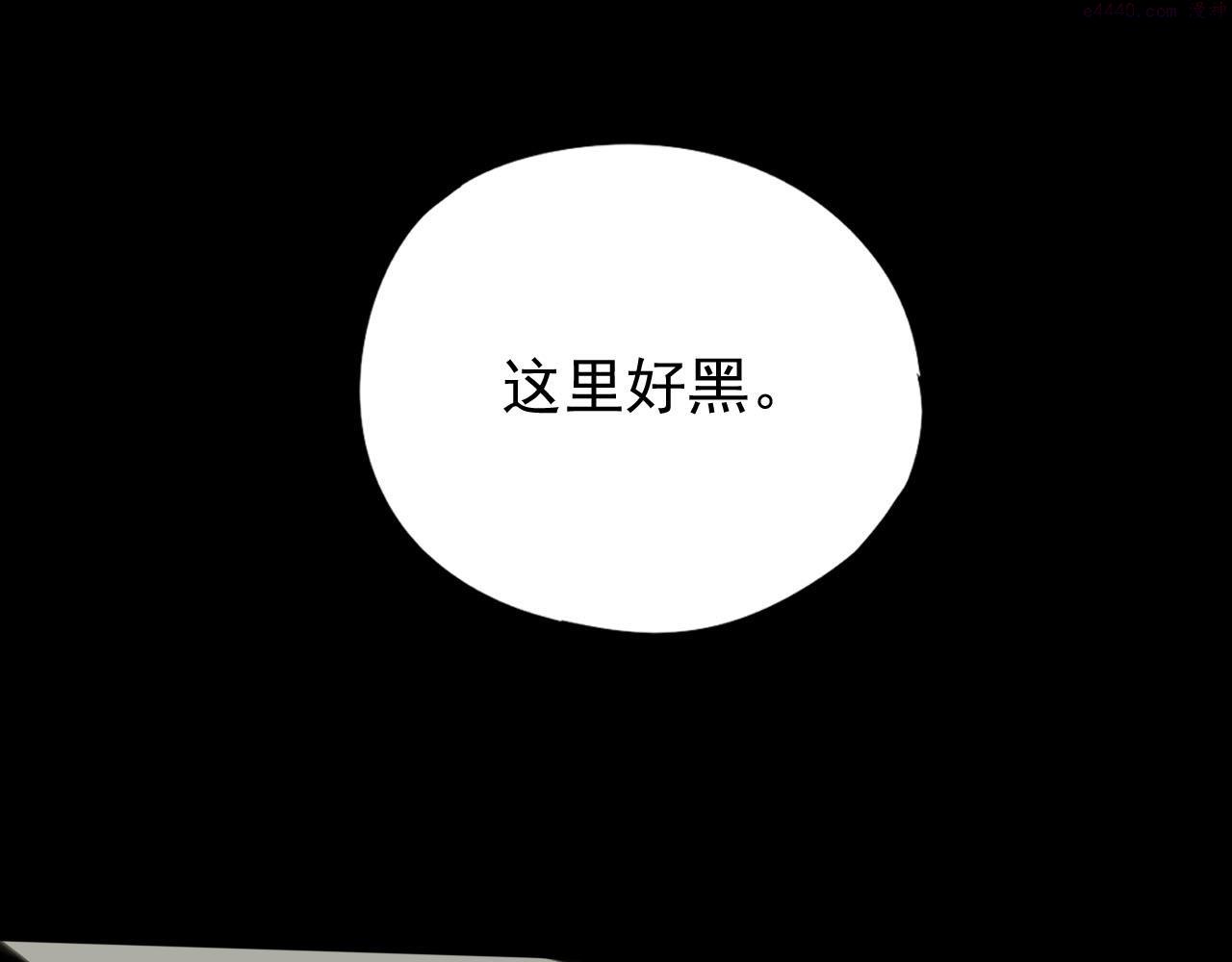 顶级猎人重操旧业漫画,第13话 身后是黑暗56图