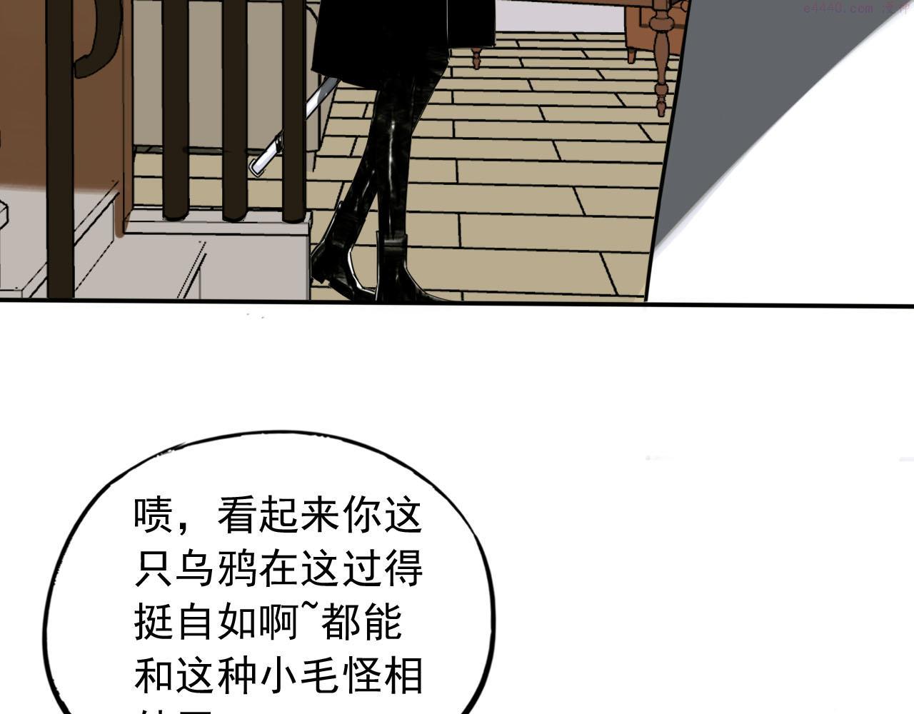 顶级猎人重操旧业漫画,第14话 冲突62图