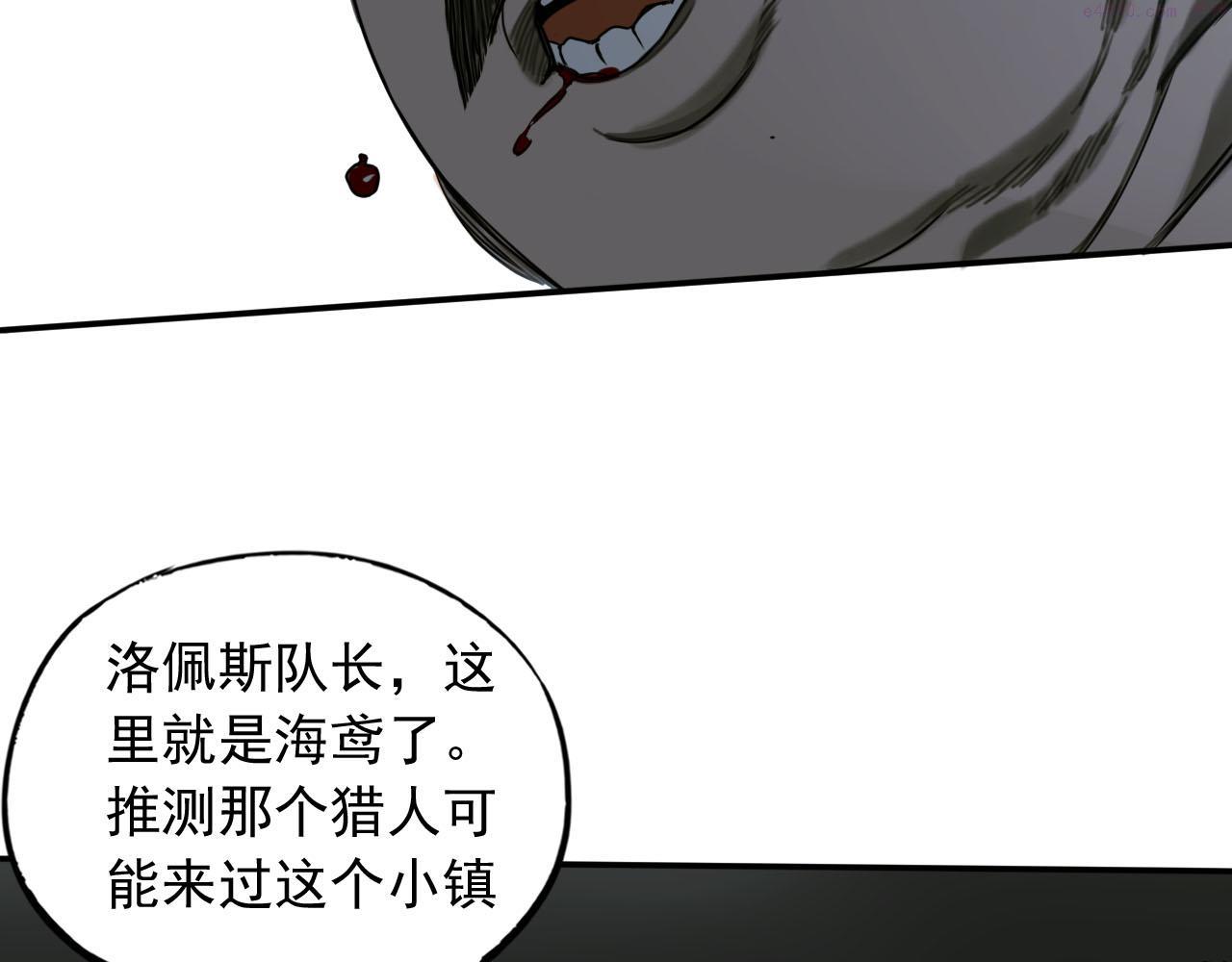 顶级猎人重操旧业漫画,第15话 灾祸来临！60图