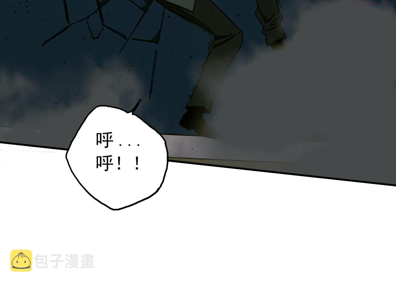 顶级猎人重操旧业漫画,第3话 噬魔猎人74图